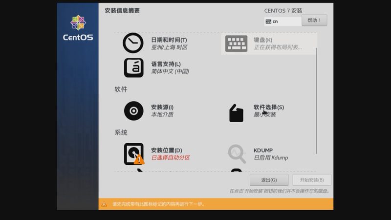 开荒保洁，清洁工具与药剂的选择指南