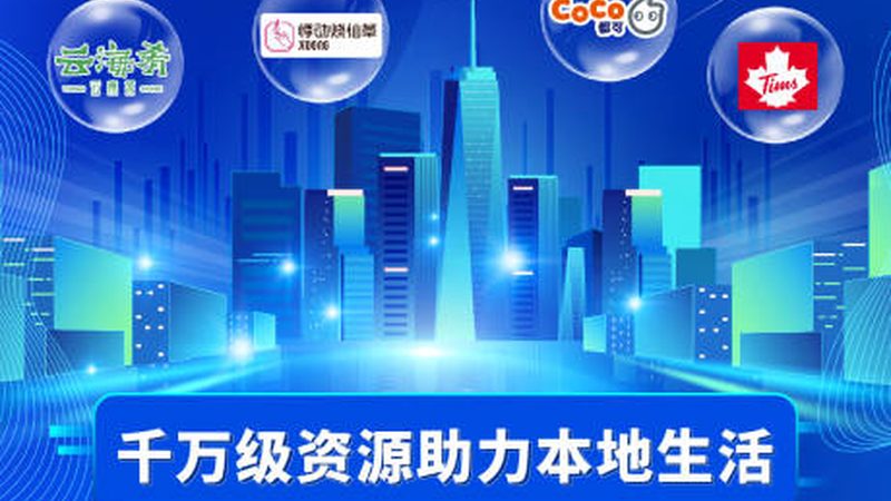 深圳住家保姆面试流程