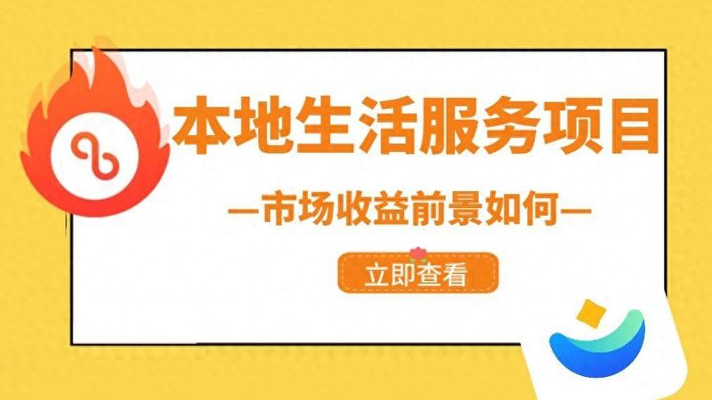 日常保洁阿姨的工作内容揭秘