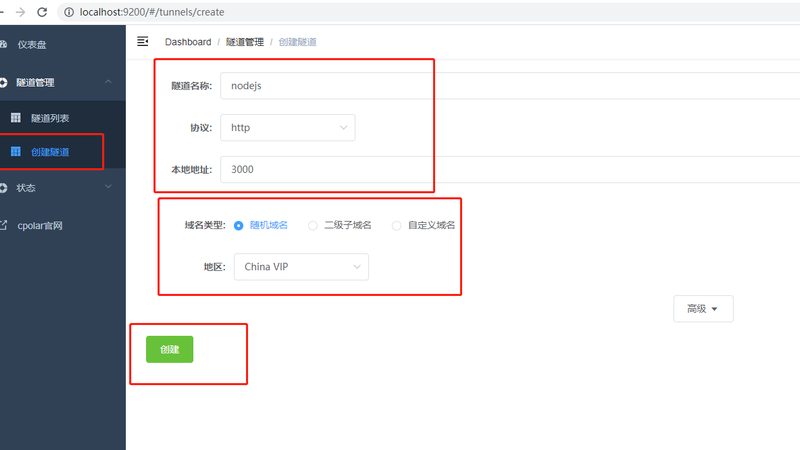 钟点工月结费用包括社保吗